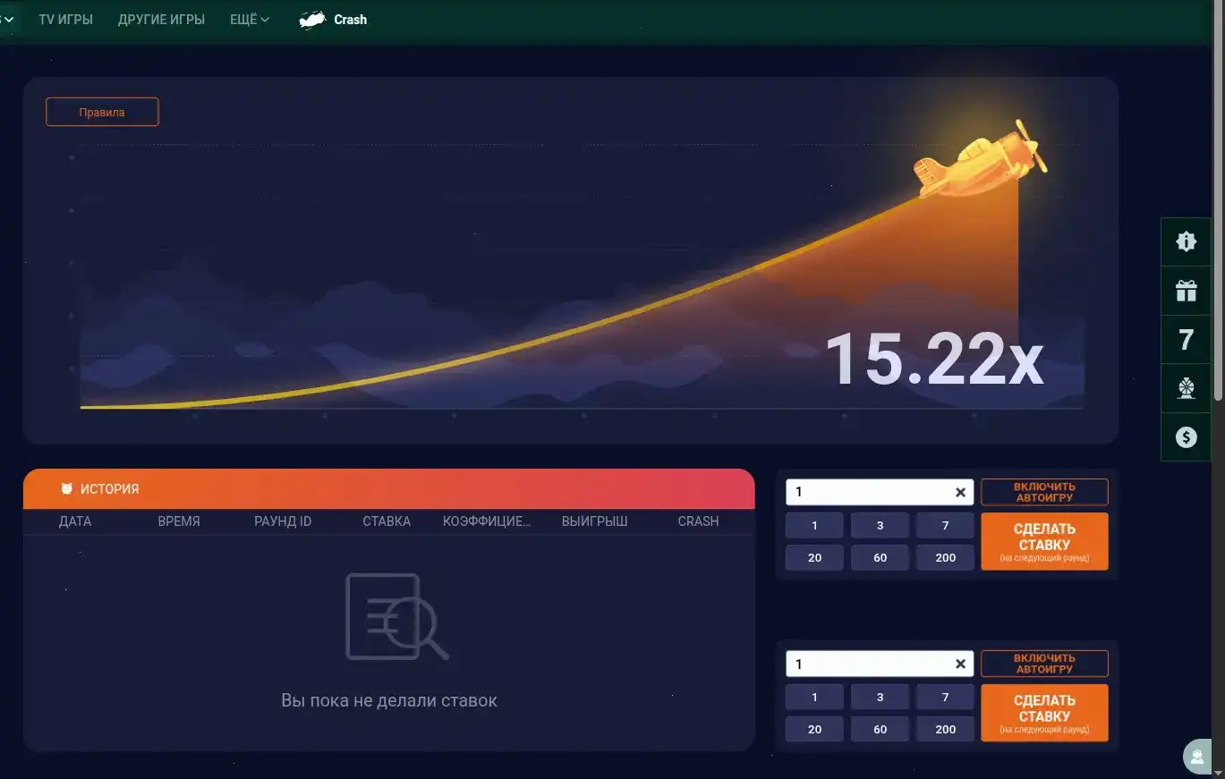 Live-дилеры в казино Фараон